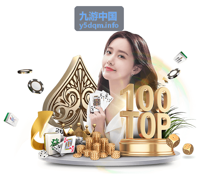 九游影视资讯：春节档院线新片前瞻